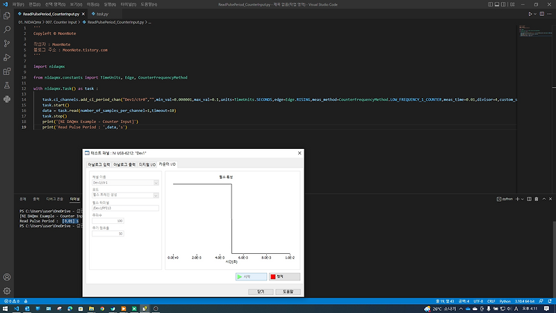 Python | Pulse Period : Counter Input
