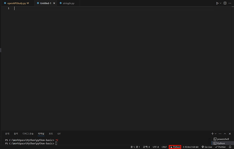 [VSCode] - VSCode (Visual Studio Code) JSON 정리 image.
