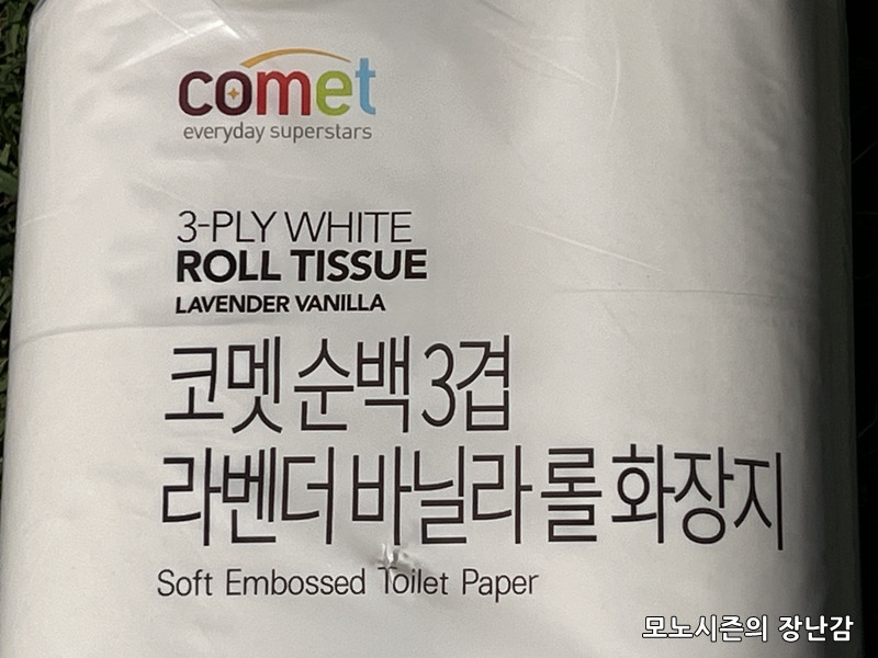 코멧 순백 3겹 라벤더 바닐라 롤화장지 30m 30롤 2팩 구매후기