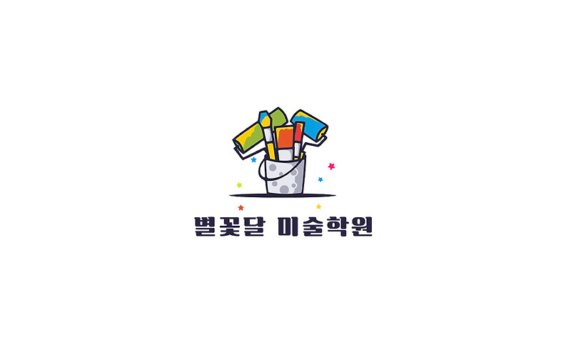 [LK디자인] 별꽃달 미술학원 로고