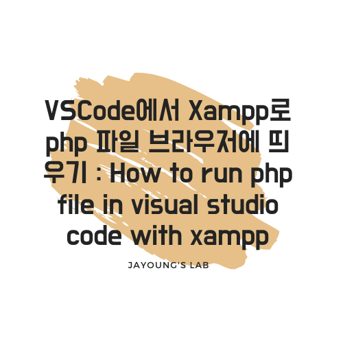 vscode-xampp-php-how-to-run-php-file-in-visual-studio