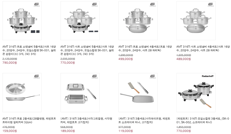 샐러드 마스터 대체품