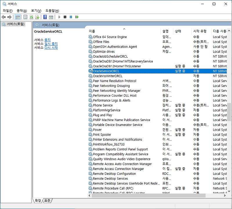 Java sql sqlrecoverableexception 