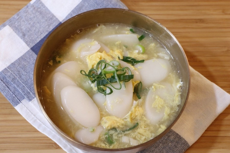 떡국 맛있게 끓이는 법 꿀떡넘어가요