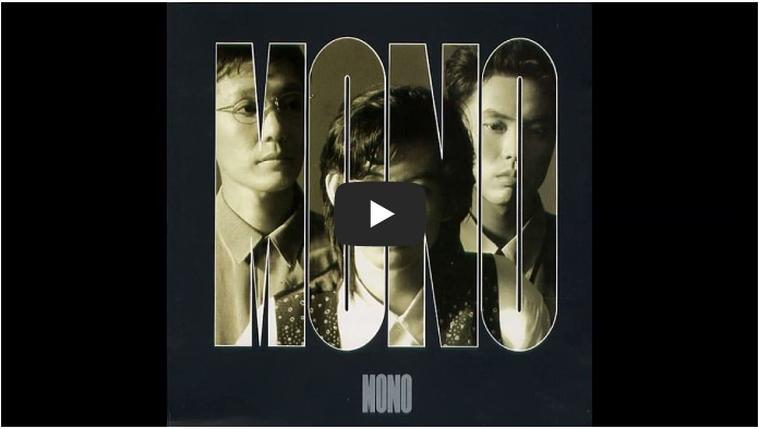 모노(MONO) 노래모음