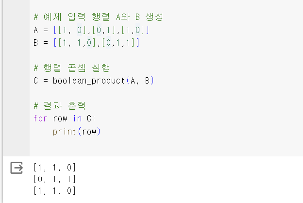 Algorithm of Boolean Product