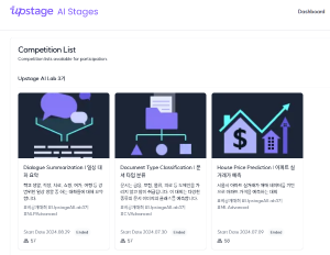 패스트캠퍼스 Upstage AI LAB 3기_ 과정 중간 회고