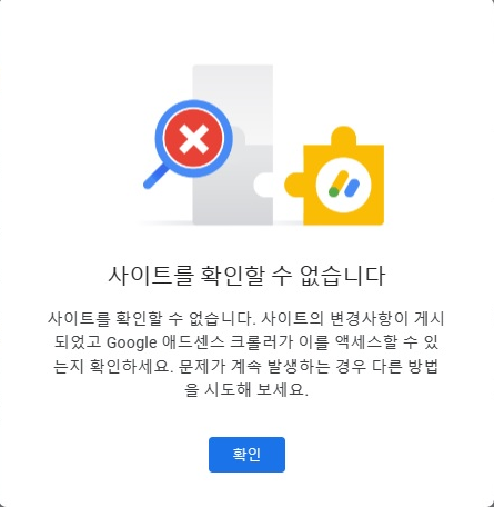 사이트를 확인할 수 없습니다. 도저히 해결이 안될 때, 해결 방법