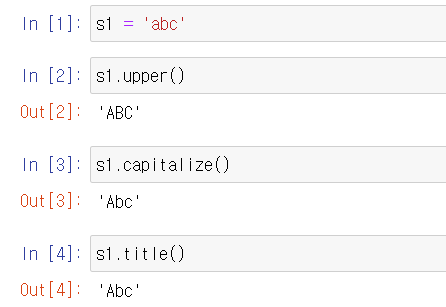 [Python] capitalize(), title() 함수 비교 — A Game Programmer
