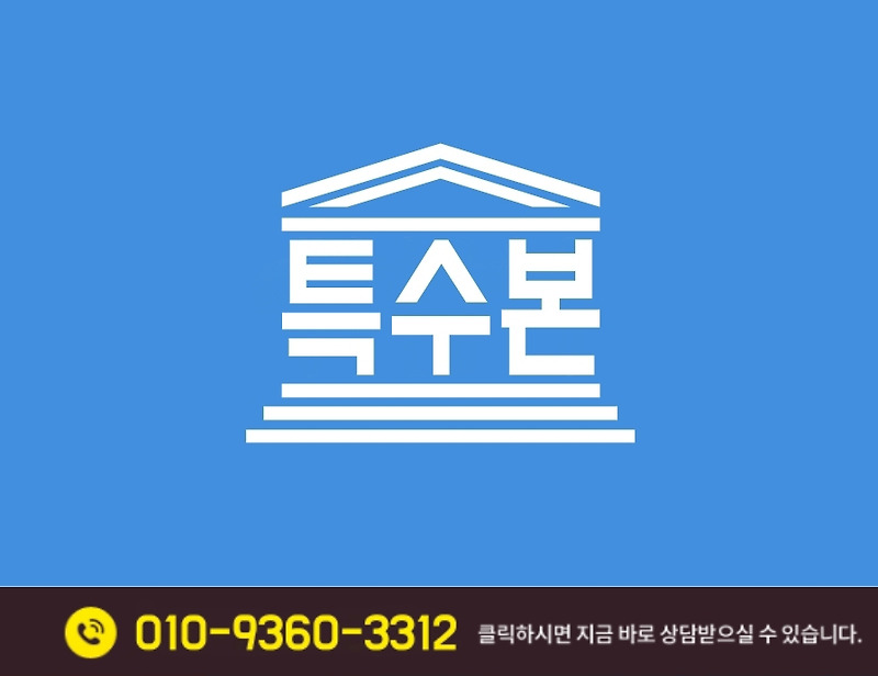 중앙동입주청소
