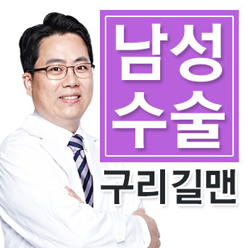 관심많은 남자의 수술 실리콘링 중에서 티링 시술 후기