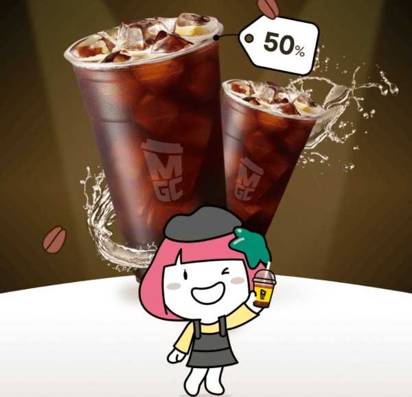 하나페이 메가커피 아메리카노 50% 할인 이벤트, 미리 준비해서 쿠폰 다운 성공한 후기