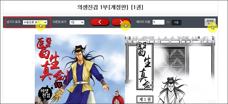 스포츠 경향 무료 만화 – Roma.Clubdeportestolima.Com.Co