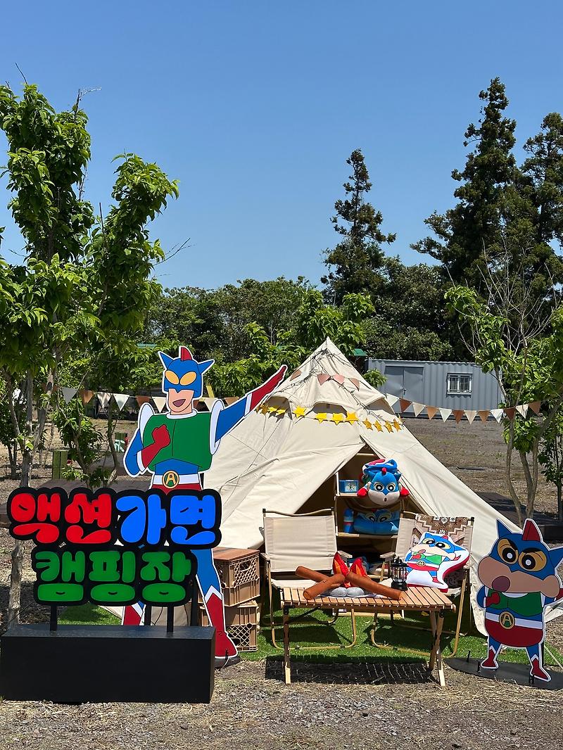 제주도 가볼만한 신상 팝업 짱구스토어 & 카페 캠핑 느낌 좋다 / 상품들도 안비싸~~!!