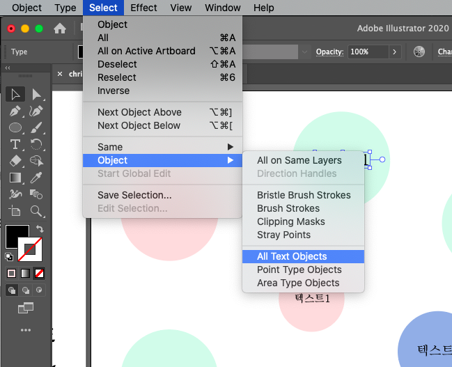 [일러스트레이터] 동일한 오브젝트, 폰트 한꺼번에 선택하기