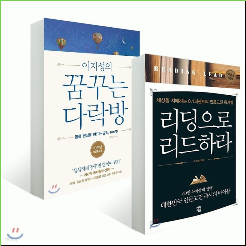 꿈꾸는다락방 이미지