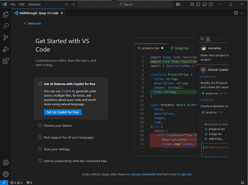 [Visual Studio Code] VS CODE 다운로드