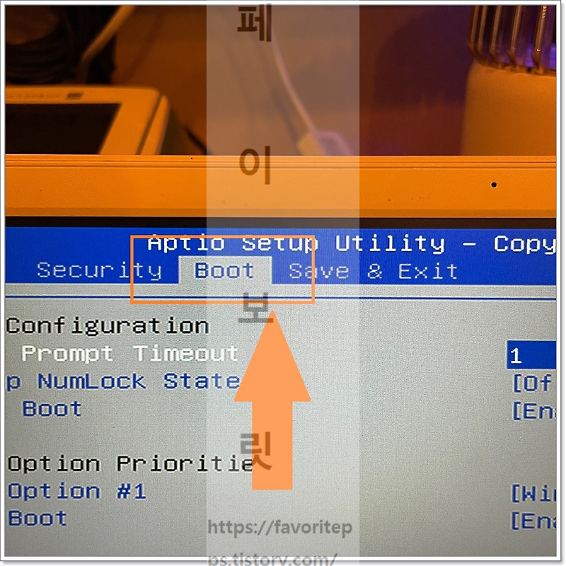 컴퓨터 노트북 바이오스 BIOS 진입방법 부팅순서 변경 바꾸기 :: 페이보릿
