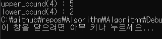 [C++] Upper_bound, Lower_bound