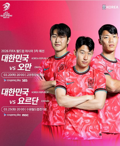 (대표팀 명단) 이강인,백승호,정승현 대표팀 소집해제
