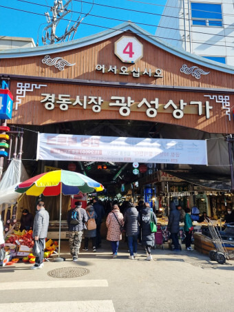 광성상가 이미지