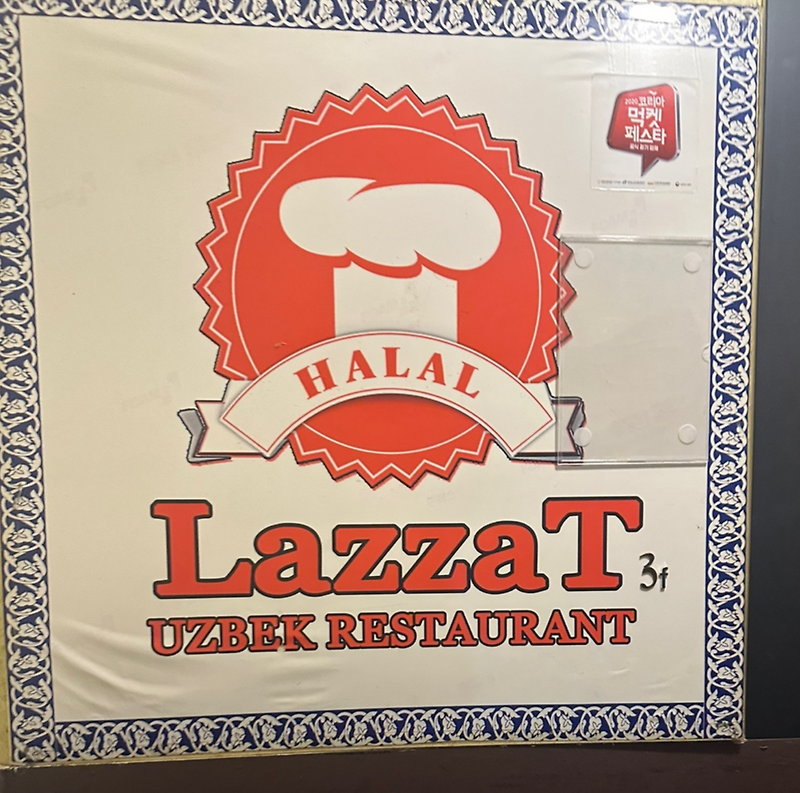 Lazat uzbek Restaurant in itaewon