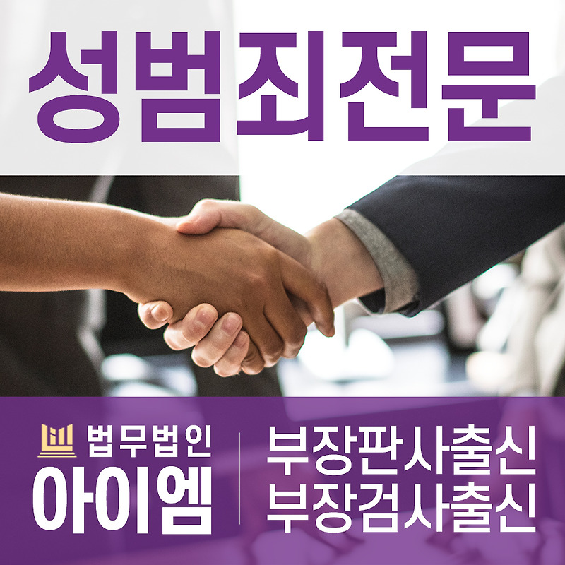 세곡동변호사 선처 방법을 강구해