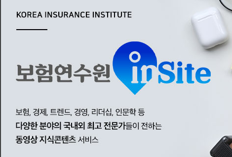 보험연수원 홈페이지(www.in.or.kr), 사이버교육, 나의 강의실 바로가기, 앱 설치하기