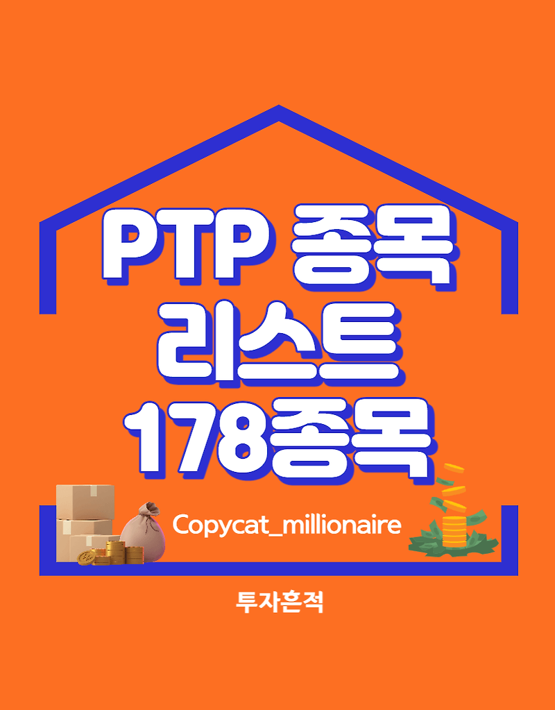 ptp-ptp