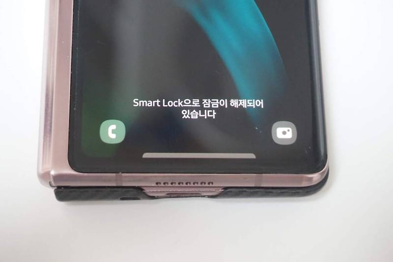 갤럭시 스마트락 google smart lock 쉬운 잠금해제