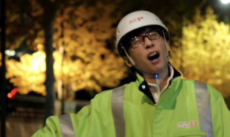 <b>놀면 뭐하니</b> 새벽을 밝힌 낙엽 청소단 <b>멤버</b>들의 훈훈한 수능 응원