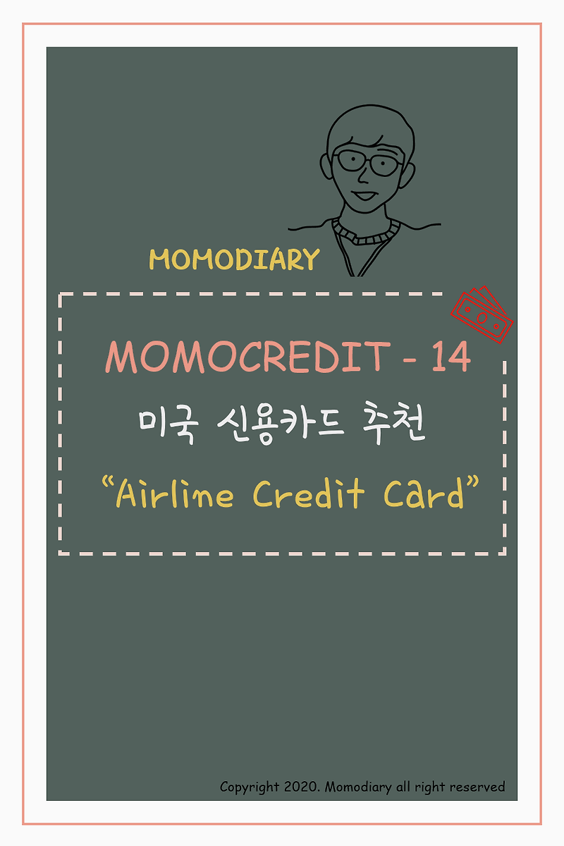 [Momocredit-14] 미국 신용카드 추천 - 항공사 제휴카드