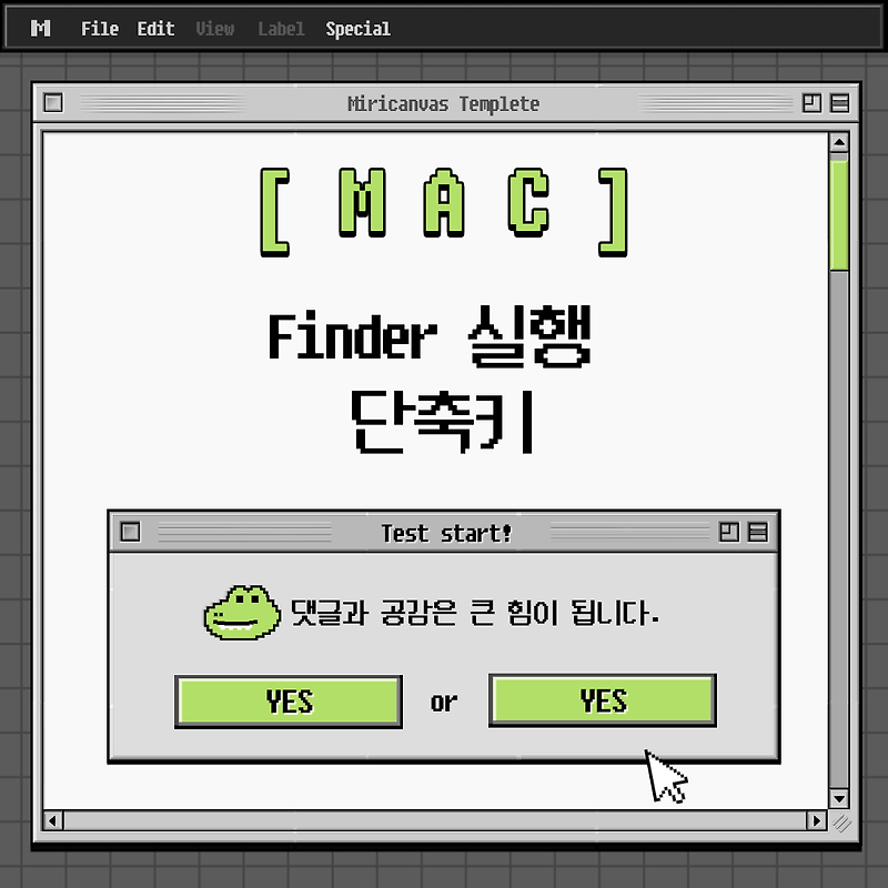 [MAC] 맥 Finder (파인더) 실행 단축키 :: 뚜벅뚜벅 컴공맨