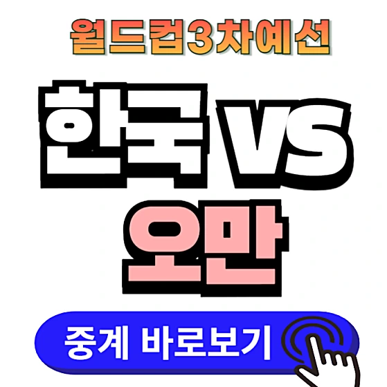 2026-3-vs