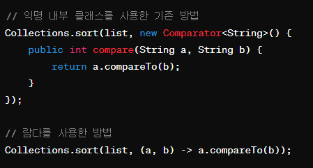 [Java] Lamda