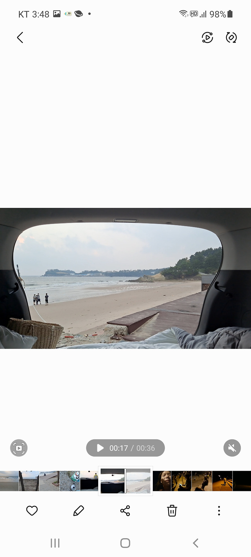 변산반도 국립공원 가볼만한곳