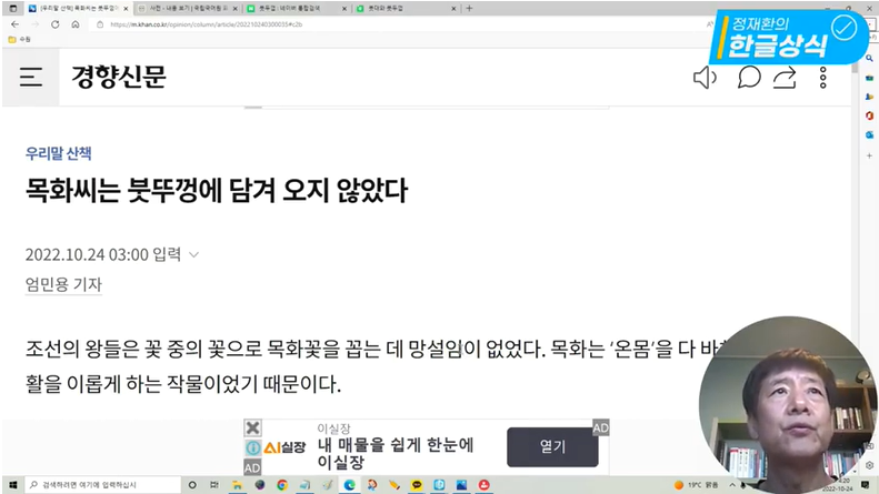 [한글 상식] 붓두껍이다