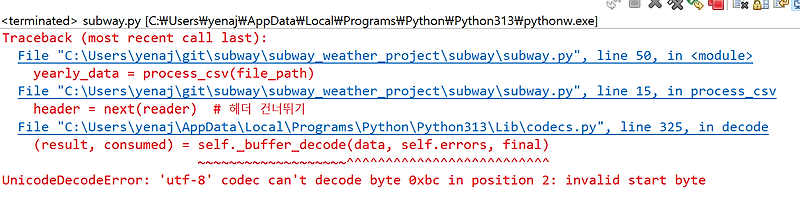 [Python] UnicodeDecodeError: 'utf-8' codec can't decode byte 0xbc in ...