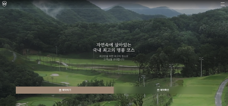 모나크CC 홈페이지 바로가기