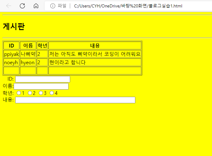  html springboot 1 table input 