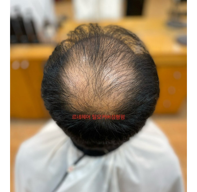 아빠의 도전! 당당해지고싶어요 단한가닥이라도내머리카락으로 펌을. 부산사상르네시떼미용실 / 북구삼락하단만덕엄궁김해다대감전주례당감서면부전연산양정