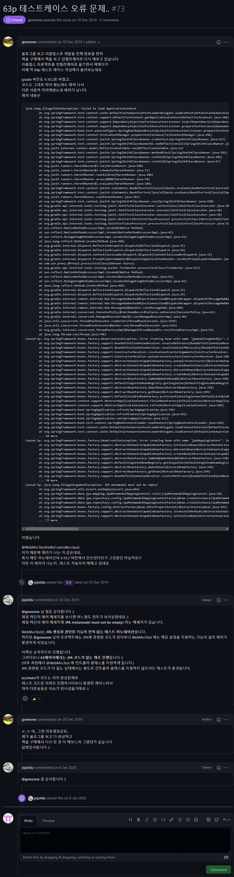 [스크랩] 에러메시지 JPA metamodel must not be empty!