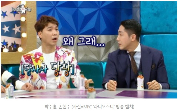 <b>박수홍</b> 보육원 기부 계획된 조카톡? <b>친형</b> 사기의 대반전?