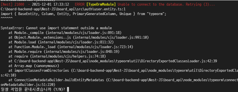 [ typeORM ] SyntaxError: Cannot use import statement outside a module ...