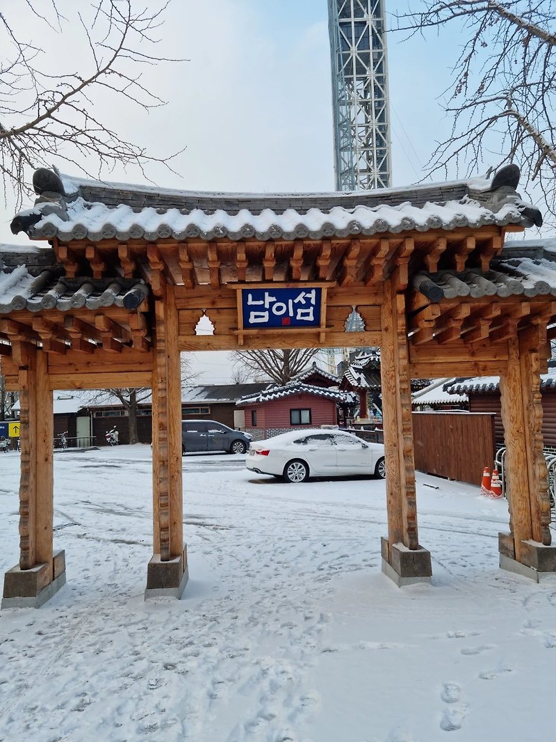 겨울 남이섬과 남이섬 배 시간표