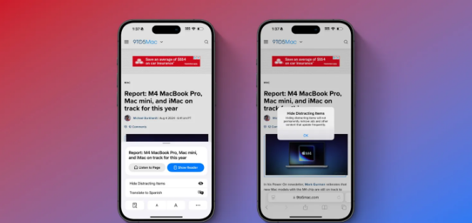 iOS 18 베타 5에서 새롭게 선보인 'Distraction Control' 기능을 통해 Safari 브라우저 사용 중 주의 ...