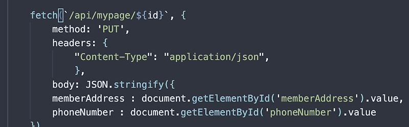 fetch API 사용 과 DTO의 기본생성자 Issue
