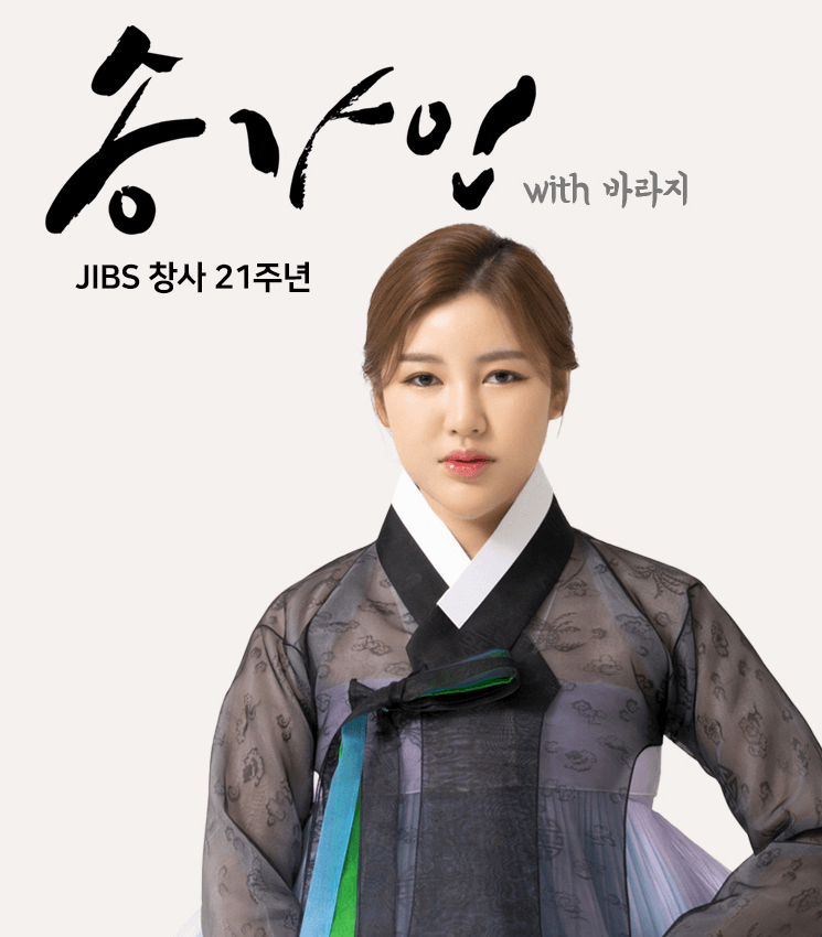 송가인 콘서트, 콘서트 일정, 노래모음, 비 내리는 금강산,  팬카페, 본명, 소속사, 키 엄마 등 총정리