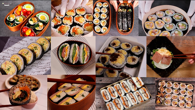 김밥 14가지 도시락 만들기 간단하고 맛있는 레시피 모음