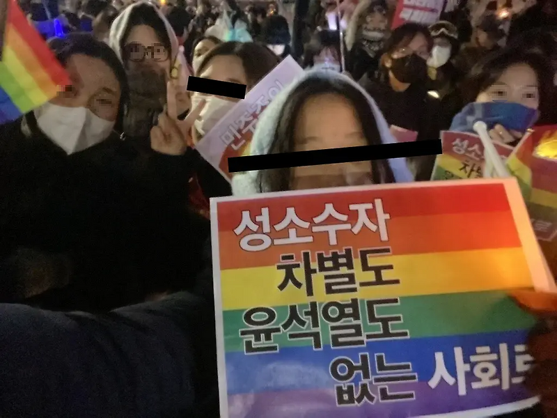 차별을 막는다며 자유를 억압하는 법, LGBT와 차별금지법의 진실